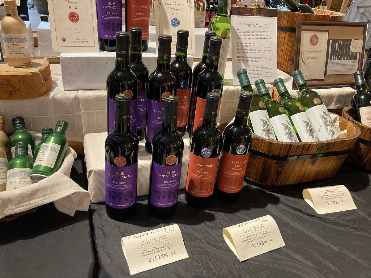 🍷 몬데 주조(モンデ酒造) 이미지 6